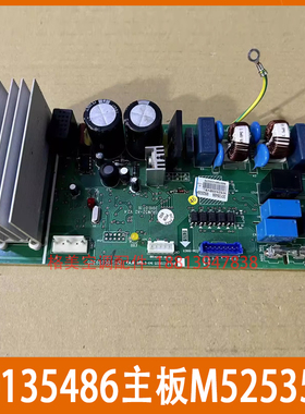 格力空调配件 电路板 30135486外机主板 M52535H 线路板GRJW52-A2