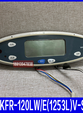 3453显示屏30543033控制板适用格力空调KFR-120LW/E(1253L)V-SN5