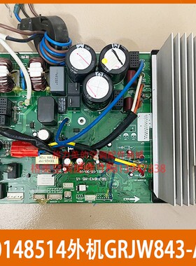 格力蓝海湾鸿运满堂T幸福系列柜机主板30148514电器盒2010300623
