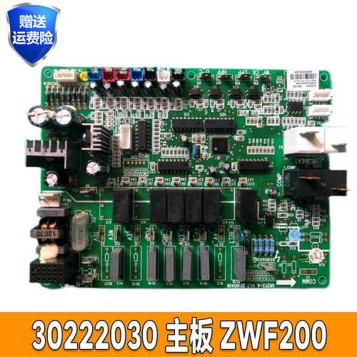 30222030适用空气能主板