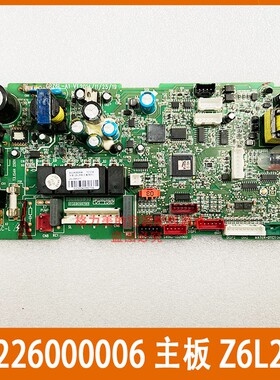 格力多联式空调内机板 30226000006 主板 Z6L25B GRZ6L-A1 电脑板
