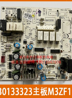 30133320格力空调悦雅30133323内主板M3ZF1H控制板电脑板30133322