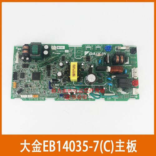 原装适用大金空调多联机