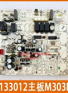 全新适用格力空调3匹清新风30133012内主板M303F1L线路板GRJ302-A