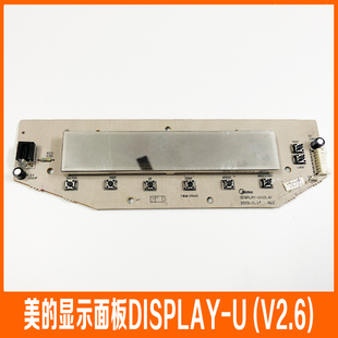 美的空调柜机显示板KFR-51/61/72LW/DY-Q1 按键板DISPLAY-U (V2.6