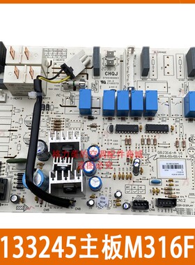 适用于格力空调30133245主板M316F3H GRJ316-A 柜机强电板控制板