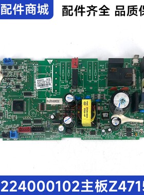 适用格力空调风管机30224000102室内机主板Z4715C控制板 GRZ47-A2