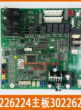 格力空调风管机内机板30226224主板30226225电源板GRZ60-A1电脑板