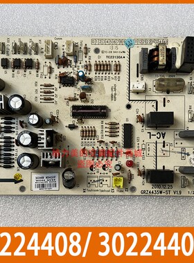 适用格力空调风管机外电脑板302244081主板30224408控制板WZ4415