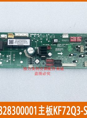 全新志高GCHV天花机801328300001