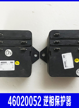 适用格力空调 46020052逆相保护器380V3P/5P/5匹逆向相序保护装置