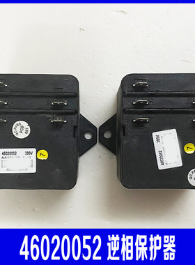 适用格力空调 46020052逆相保护器380V3P/5P/5匹逆向相序保护装置