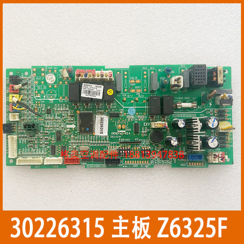 30226315内机主板Z6325F