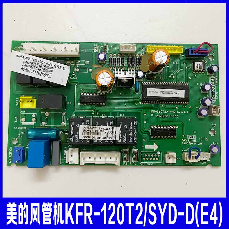 美的风管机空调测试推荐