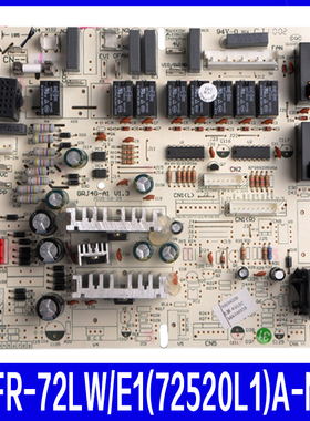 格力3P匹蓝精灵空调KFR-72LW/E1(72520L1)A-N2/N5控制板电脑主板