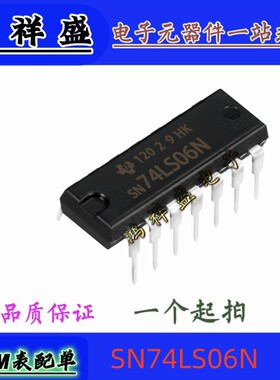 原装直插14脚 SN74LS06N 74LS06P 缓冲器和线路驱动器  74全系列