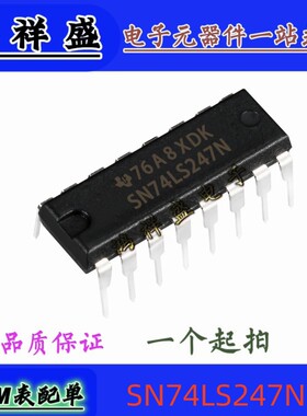 原装直插16脚 SN74LS247N 74LS247P编码器解码器复用器和解复用器