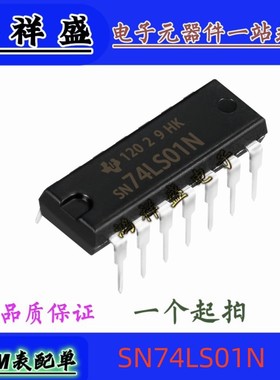 正品原装进口直插14脚 SN74LS01N 74LS01P 逻辑门 LS01A 74全系列
