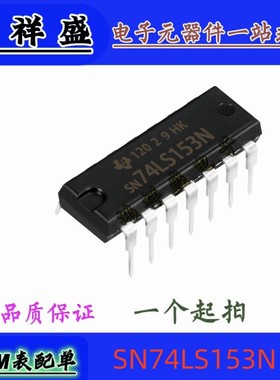 原装直插 SN74LS153N 74LS153P 编码器解码器、复用器和解复用器