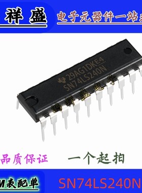 原装直插20脚 SN74LS240N 74LS240P 缓冲器和线路驱动器 74全系列
