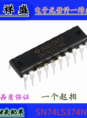 原装直插 SN74LS374N 74LS374P 三态非反相逻辑触发器 74全系列
