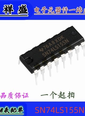 原装直插 SN74LS155N 74LS155P编码器、解码器、复用器和解复用器