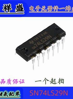 正品原装进口直插14脚 SN74LS29N 74LS29P HC29N  LS29A 74全系列