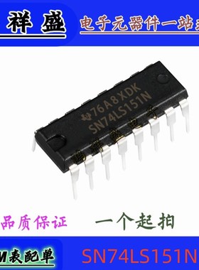 原装直插 SN74LS151N 74LS151P编码器、解码器、复用器和解复用器