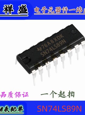 正品原装进口直插16脚 SN74LS89N 74LS89P HC89N  LS89A 74全系列