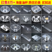 漏油杯老式 抽油烟机配件大全欧式 接油盒方形老款 卡扣油盘油碗通用