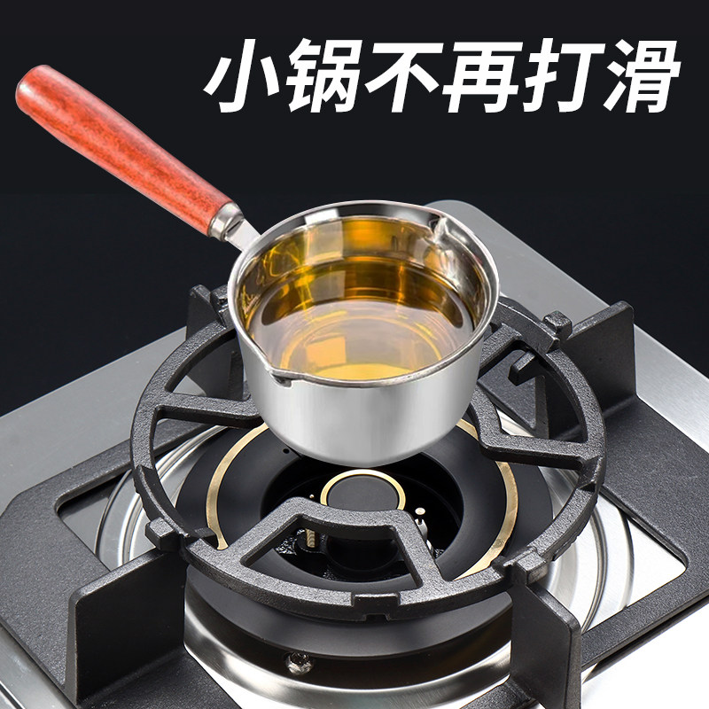 煤气灶支架小奶锅防滑炉架图片