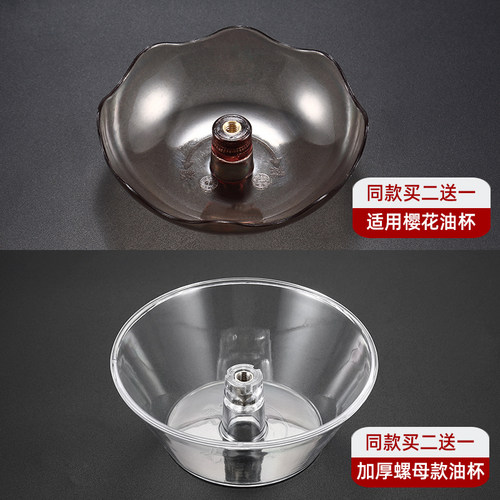 接油盒过滤网配件大全抽油烟机