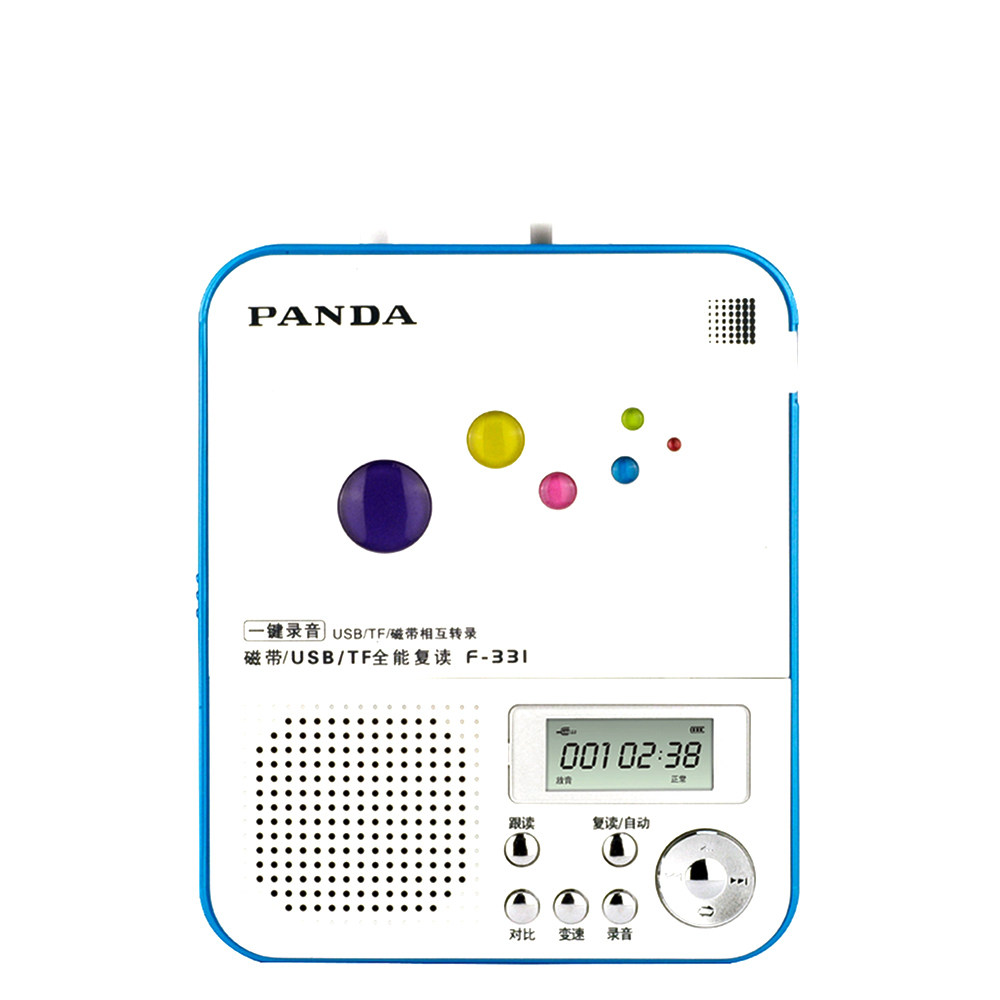 熊猫 f-331 复读机磁带英语学u盘录音播放tf卡五级变速跟读转录