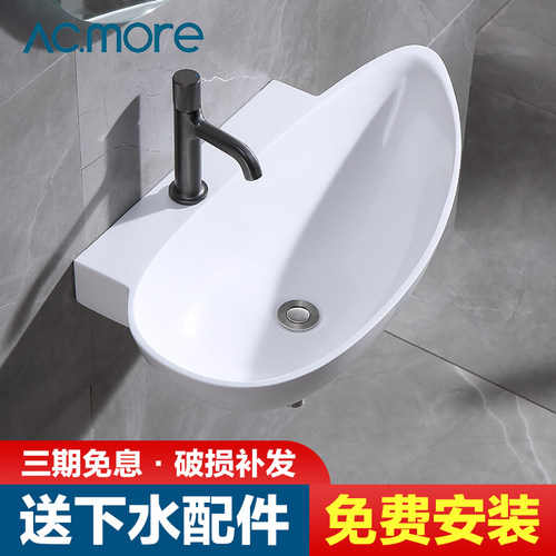 acmore人造大理石小户型挂墙盆