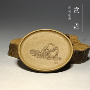 王翔 纯手工精刻原矿老段泥 明理茶艺紫砂 赏盘 茶具 干泡盘 壶垫