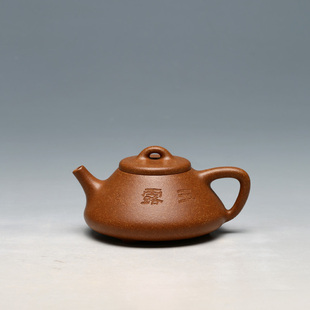 宜兴紫砂壶王春明全手工 刻明理茶艺 160cc降坡泥子冶石瓢 吴东元
