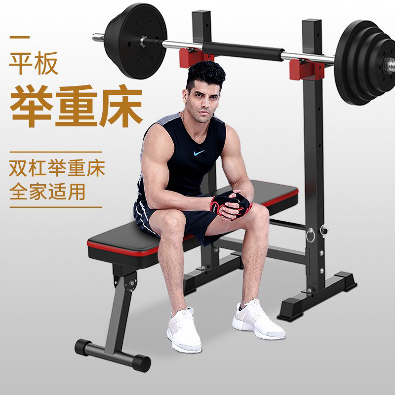 力景特举重床家用杠铃套装单人可折叠卧推凳健身器材多功能卧推架_虎窝淘