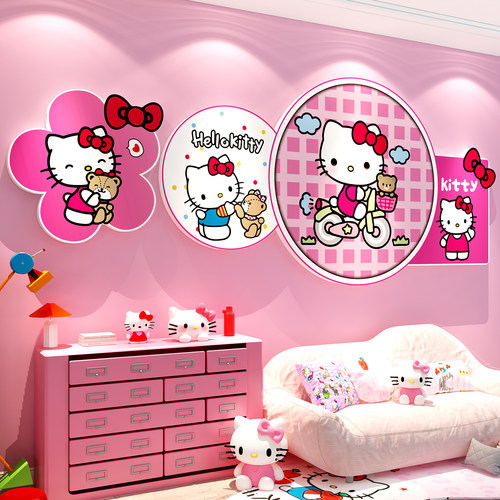 哈喽hellokitty猫儿童房间生日布置墙面装饰女孩卧室公主全套贴画