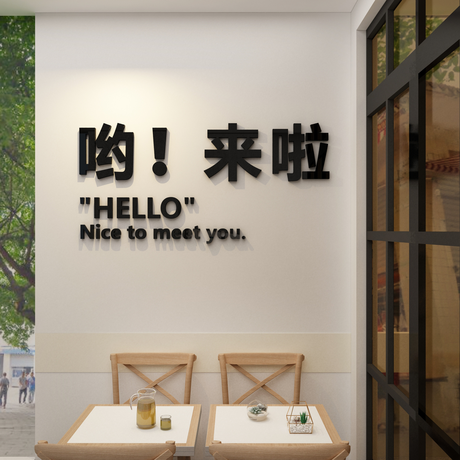 网红门头打卡拍照区烘焙蛋糕奶茶店墙面壁装饰咖啡馆厅角氛围布置