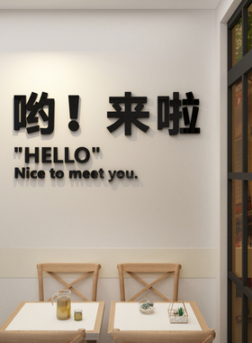 网红门头打卡拍照区烘焙蛋糕奶茶店背景墙装饰咖啡馆厅角氛围布置
