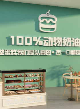 面包店墙装饰拍照场背景氛围布置橱窗蛋糕甜品烘焙玻璃门贴糖水铺