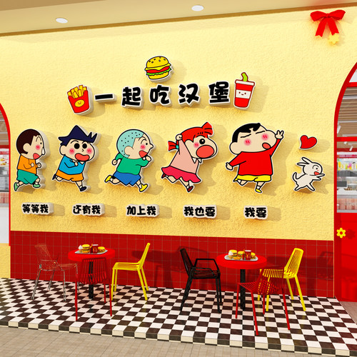 网红汉堡店墙面装饰品蜡笔小新披萨炸鸡广告海报背景挂画贴纸中国