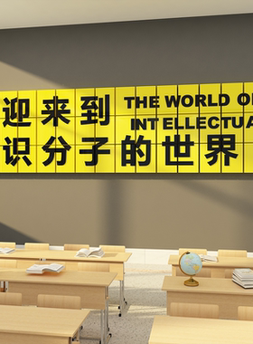 数学教室布置装饰托管班级文化黑板报墙面贴励志标语机构自习氛围
