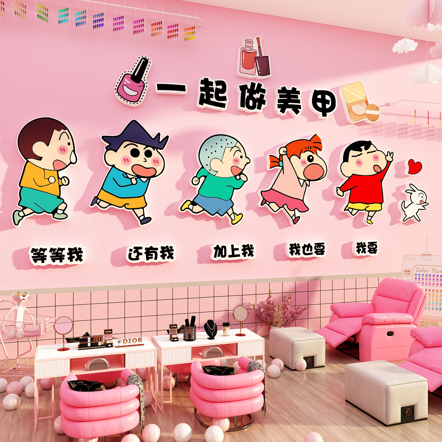 网红美甲店墙面装饰品氛围容院门口吸引人打卡拍照布形象置高级感