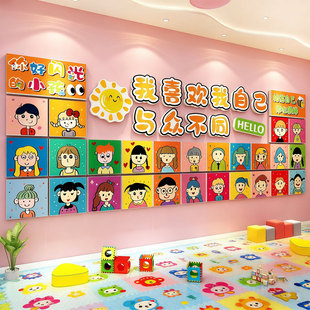 幼儿园环创主题成品托管班机构中心形象墙贴教室布置装饰文化走廊