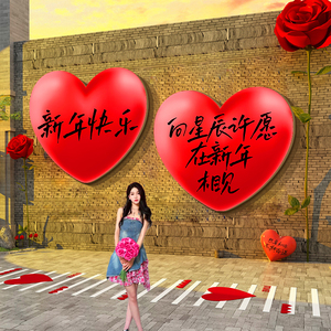 网红互动元旦春节龙过新年装饰品氛围布置2024跨打卡拍照区背场景