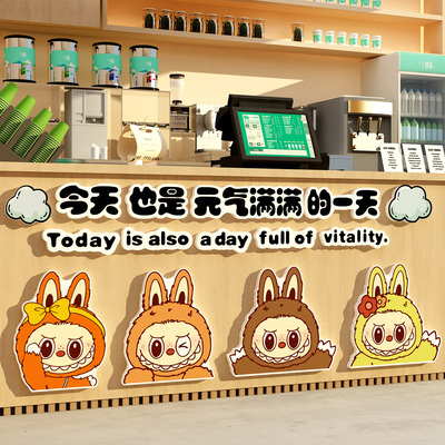 labu拉布网红打卡公仔奶茶店墙壁装饰收银吧台前面贴形象氛围布置