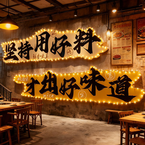 市井火锅饭店铺墙面装饰烧烤串餐饮厅重庆风格壁画网红打卡麻辣烫
