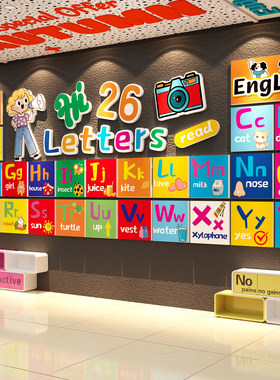 26个字母英语角教师室布置装饰工作机构少幼儿园环创墙面绘本文化