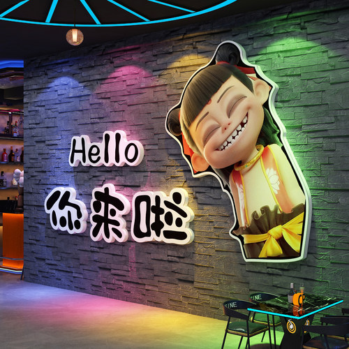 网红清吧小酒馆装饰品场景氛围布置工业风烧烤店墙面创意哪吒贴纸